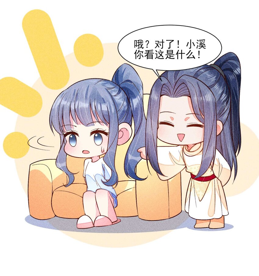 083 阿妈爱崽崽一辈子！46