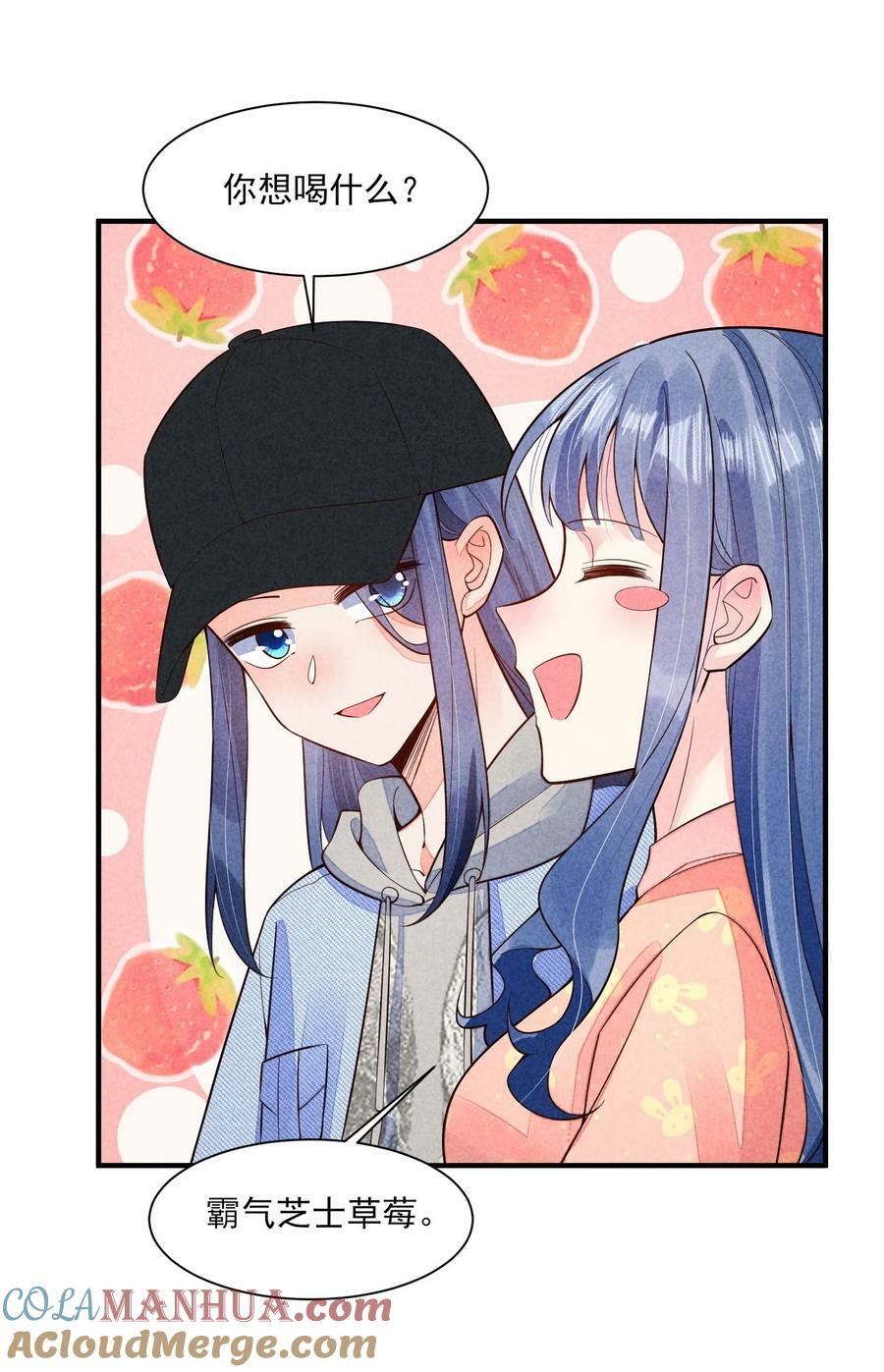 118 奶茶ing10