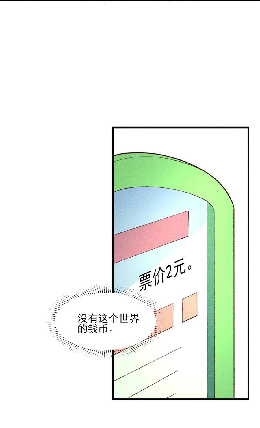 105 别碰他！17