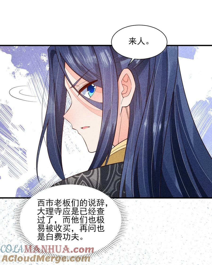 119 要背背18