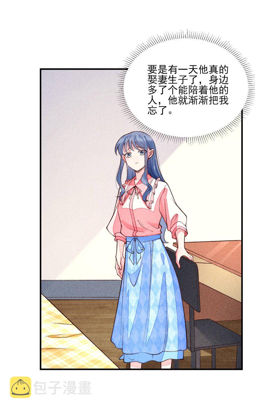 092 崽崽变了6