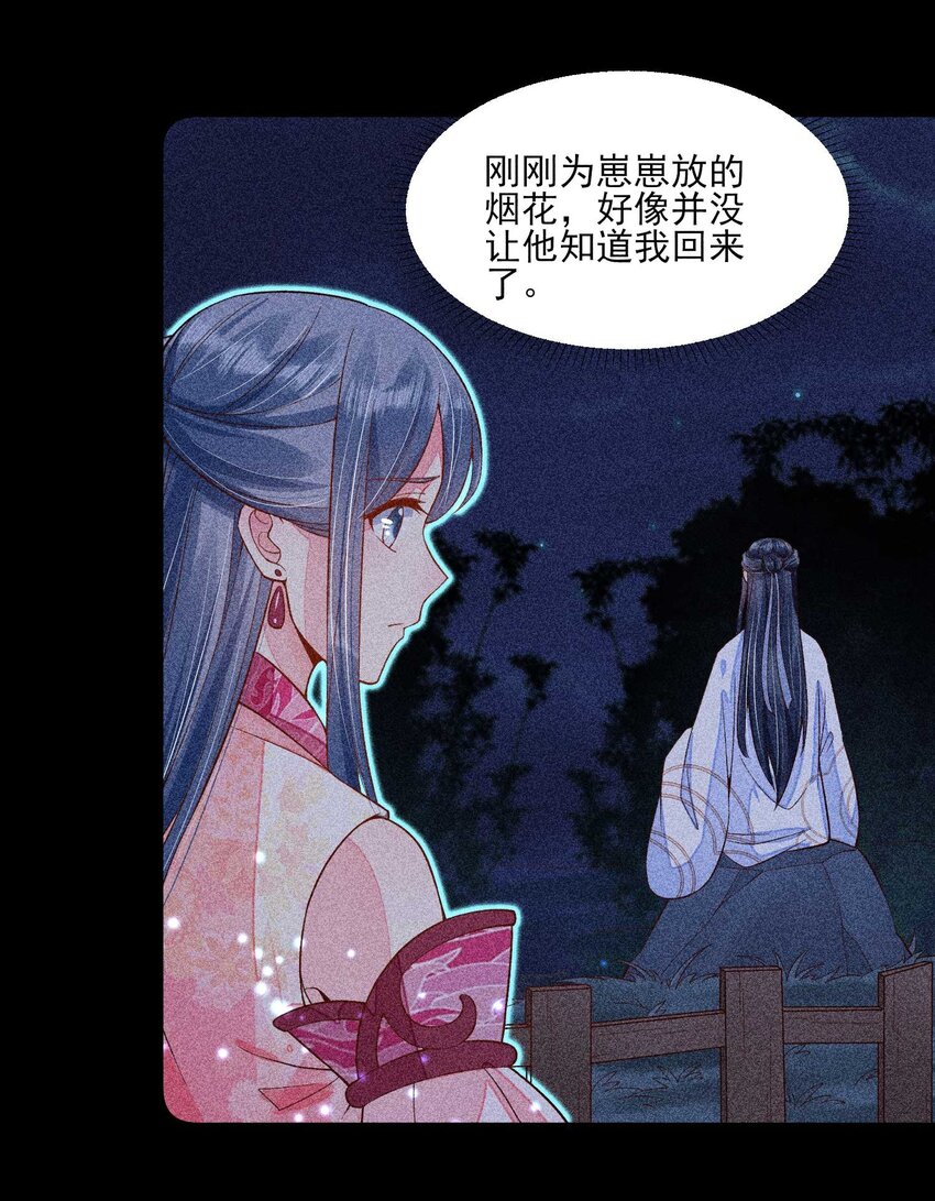 042 家乡菜12