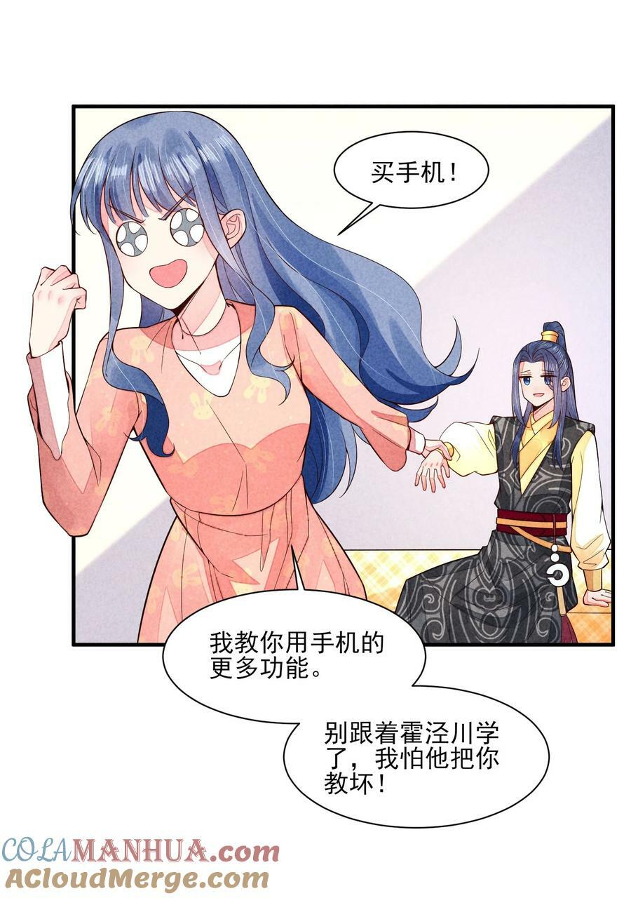 117 彼此拥抱26