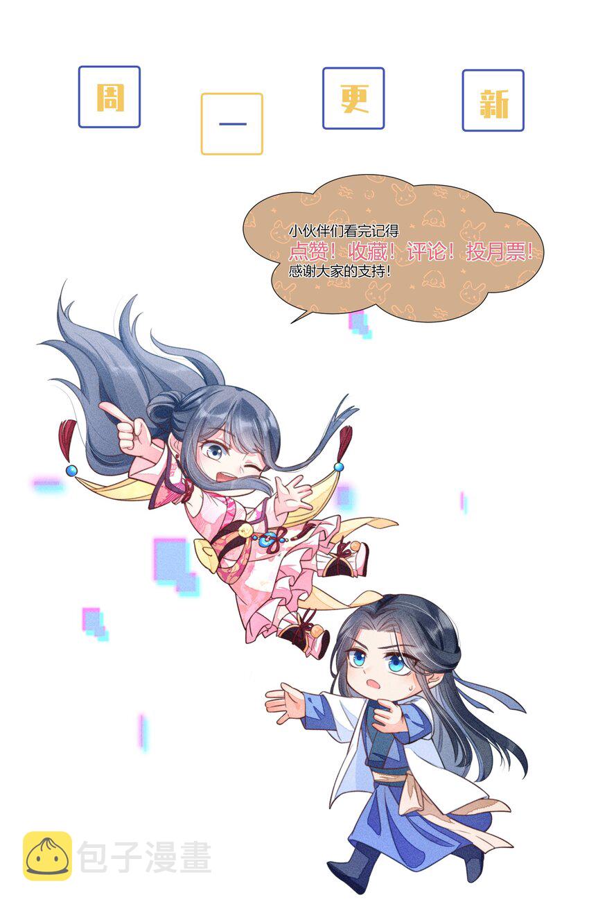 085 便已十分幸运42