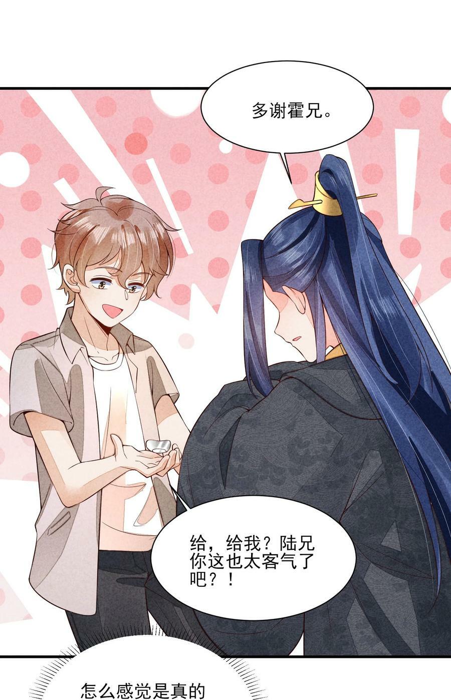 106 活生生的崽50