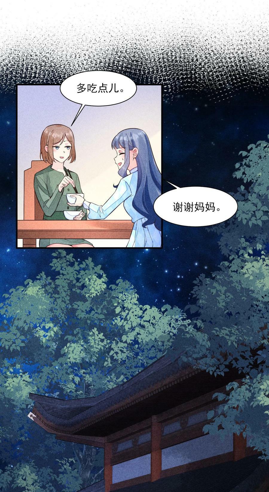 110 两个世界38