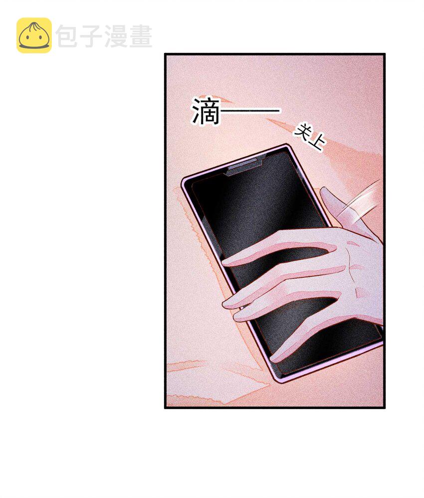 028 崽崽的木兔子10