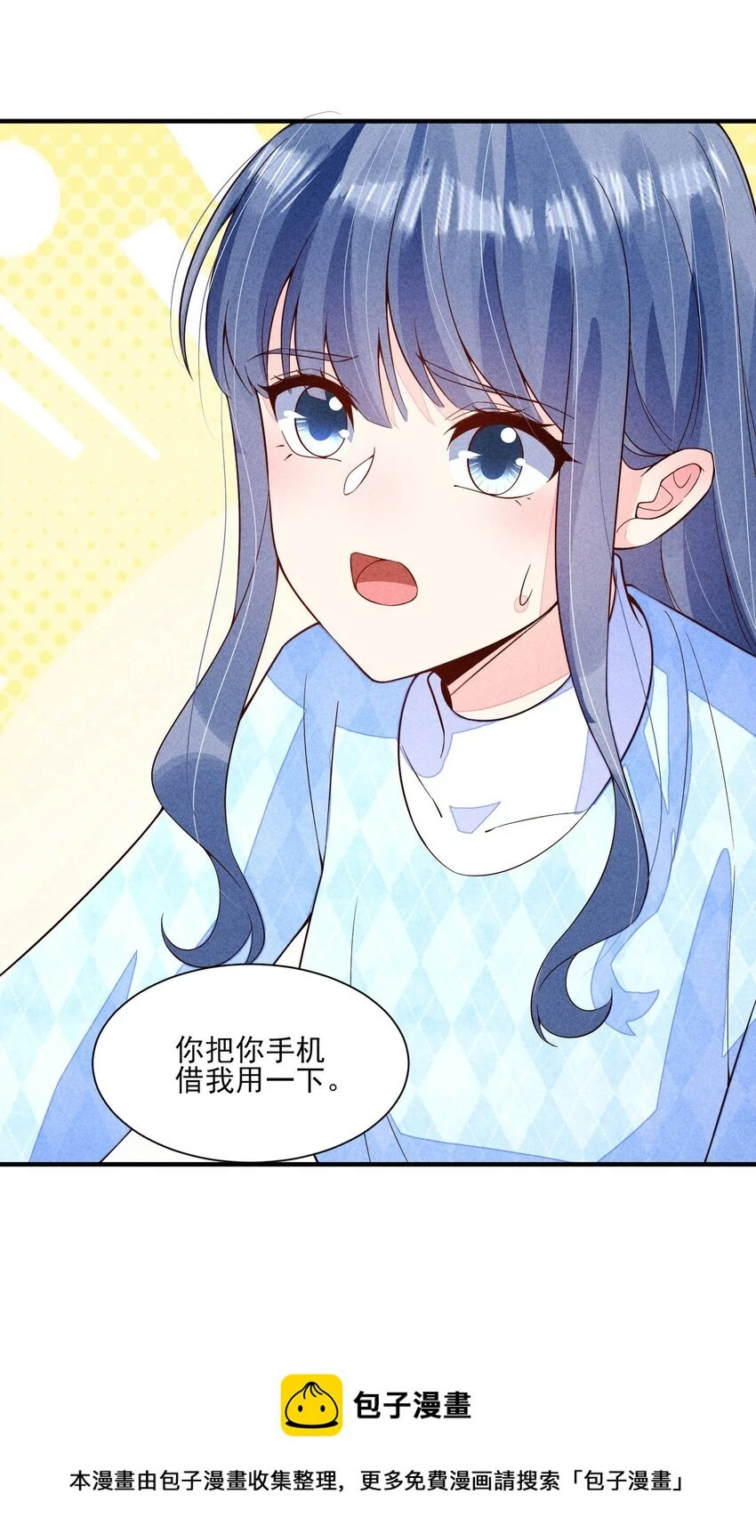 103 手机坏了49