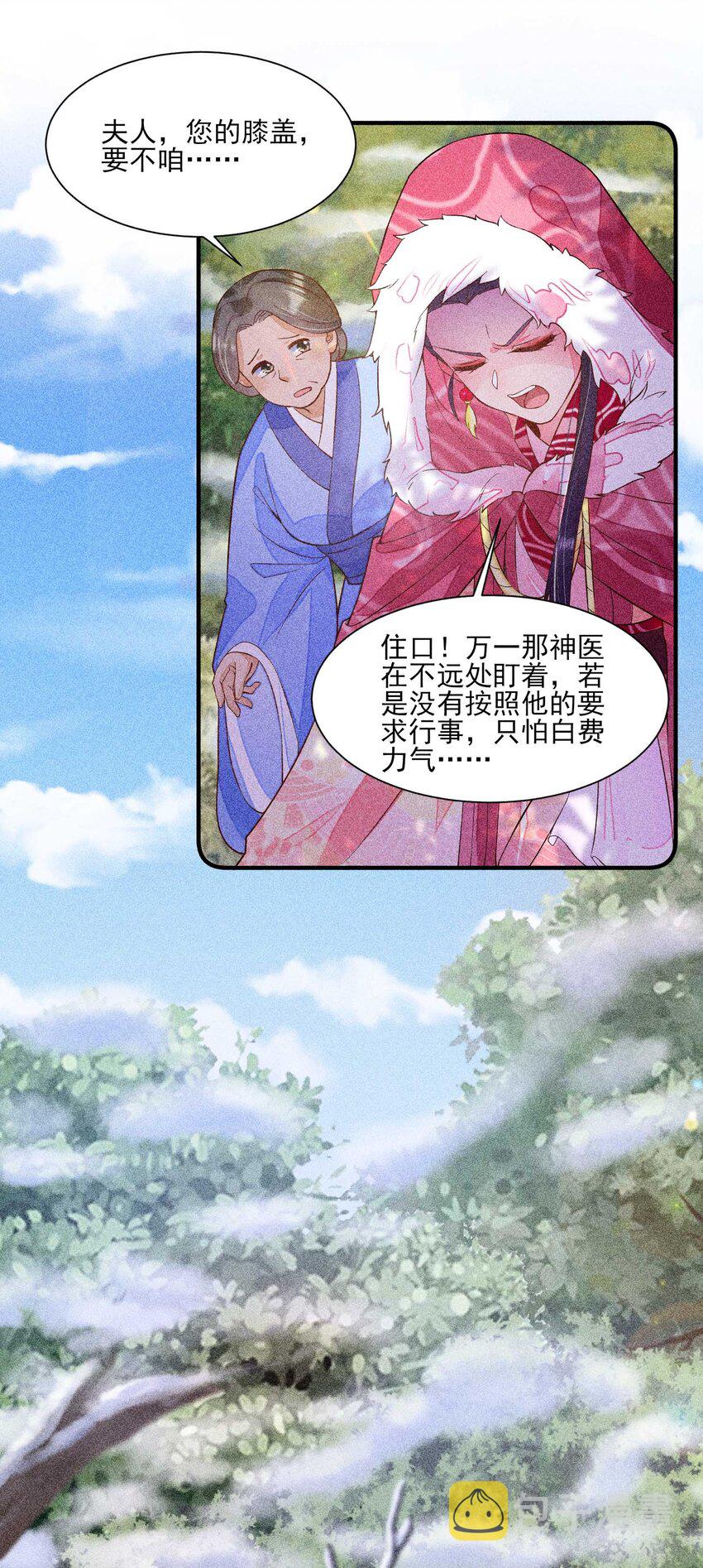 032 三叩九拜22
