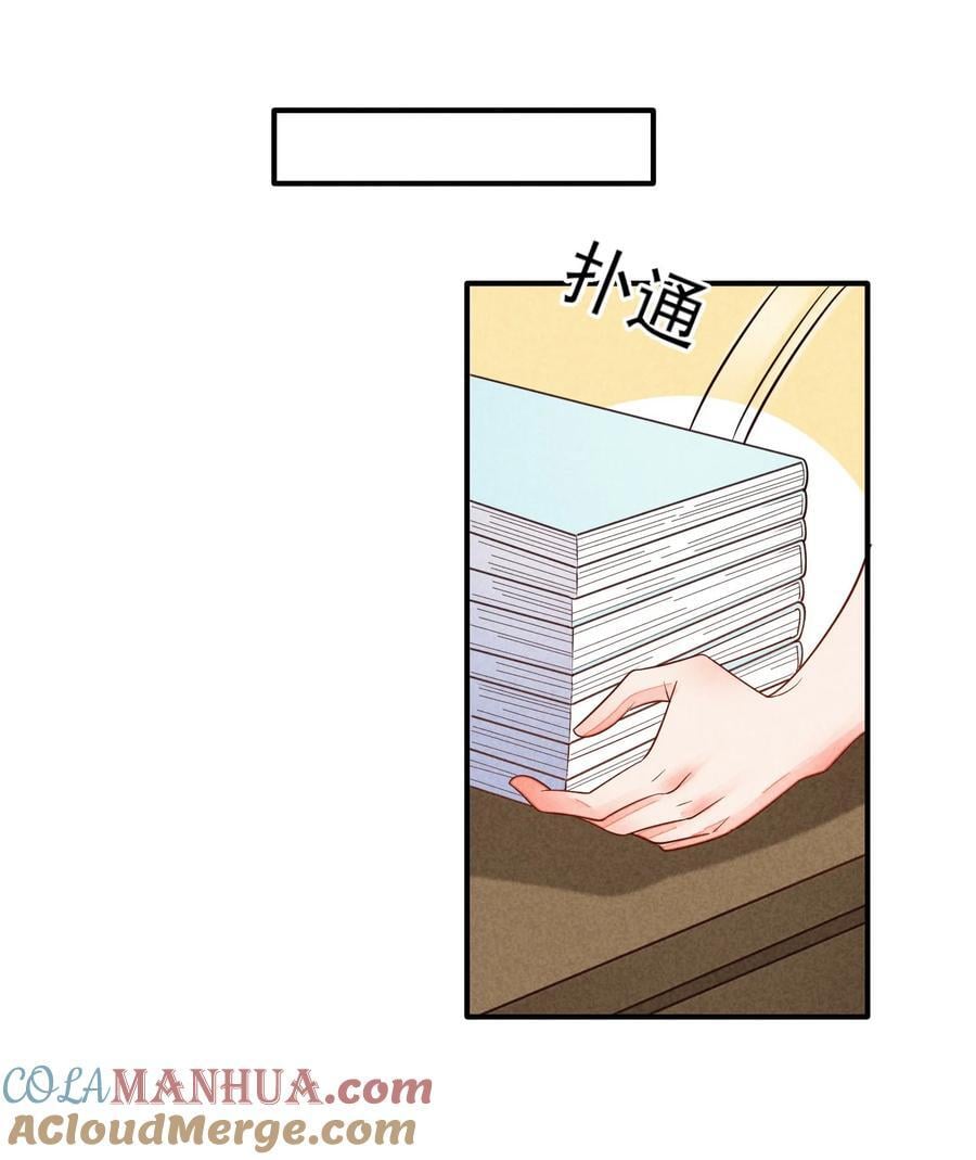 129 奖励18