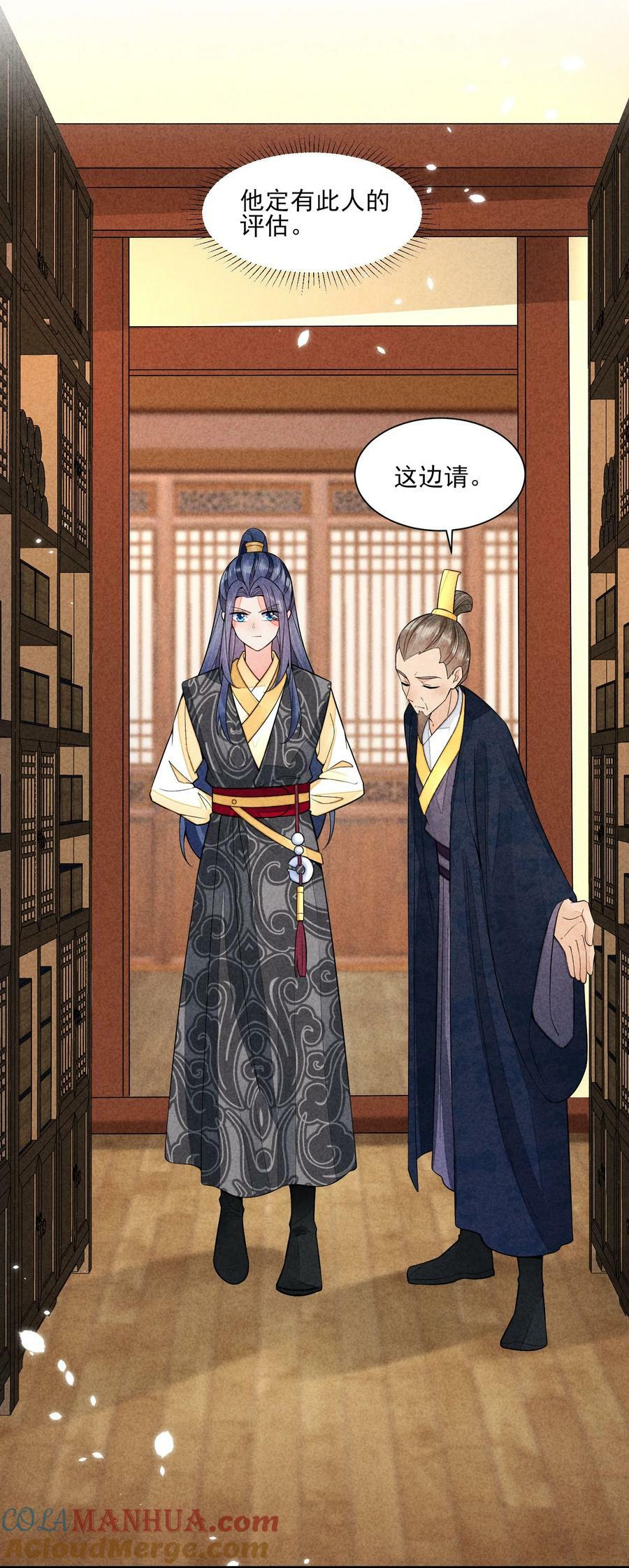 119 要背背24