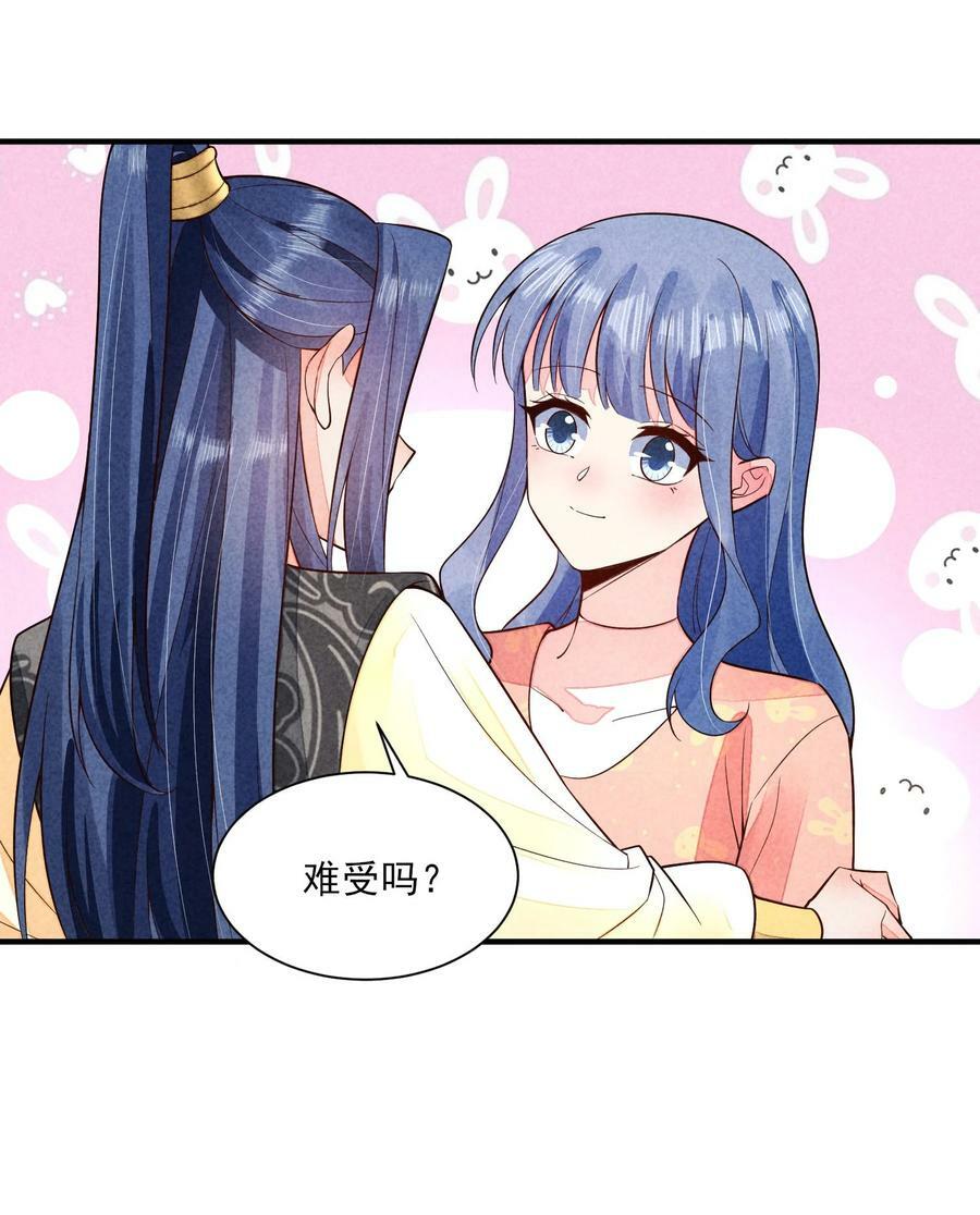 117 彼此拥抱15