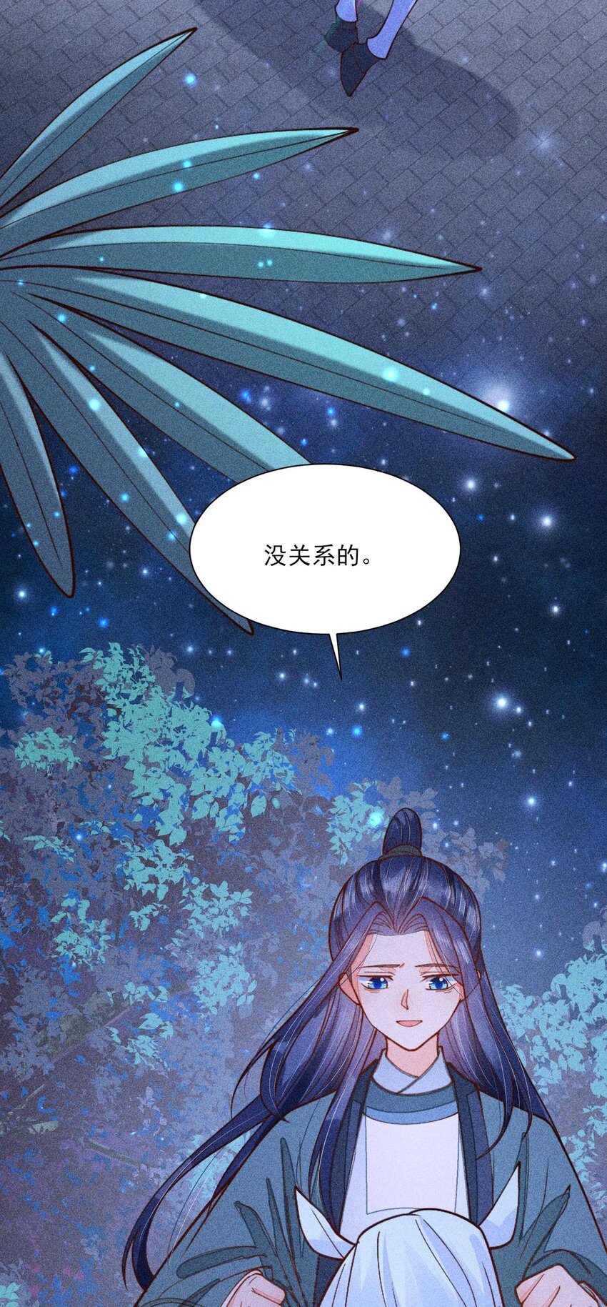 079 不在一个世界……这是何意？41