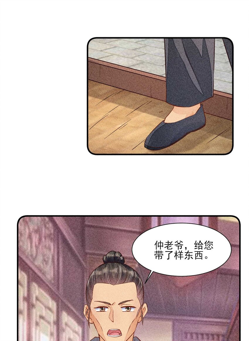 029 哄抢35