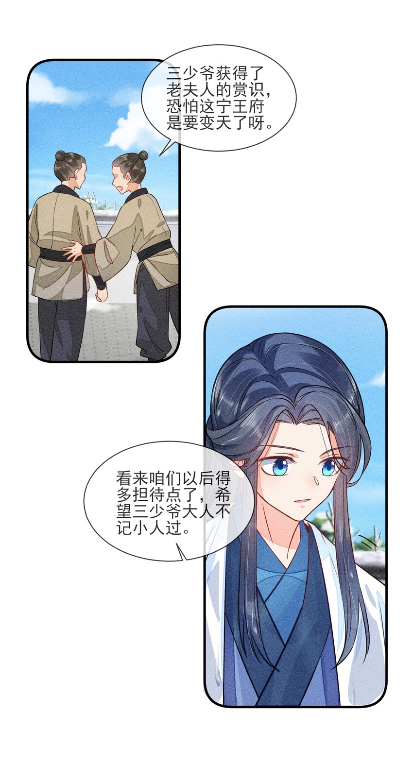 012 跳水救人49