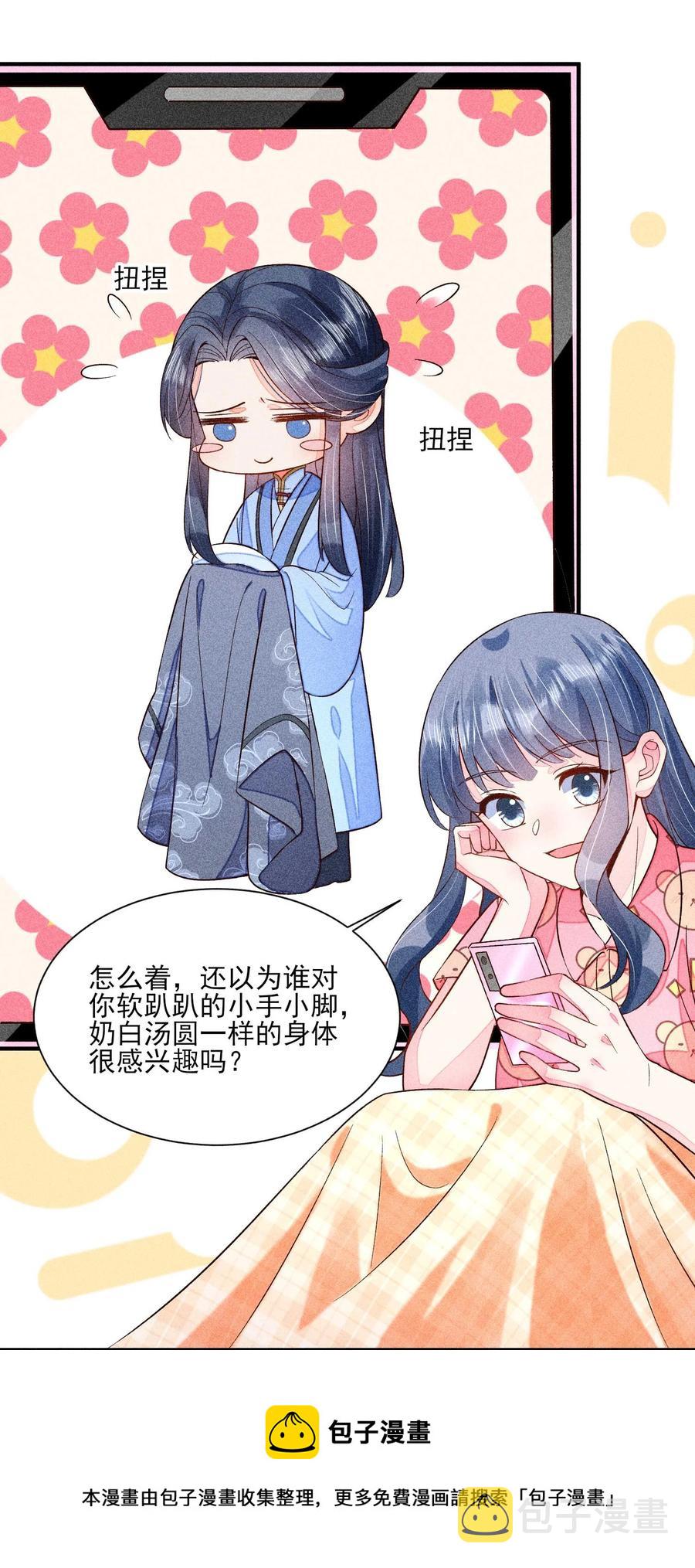 048 邀约44