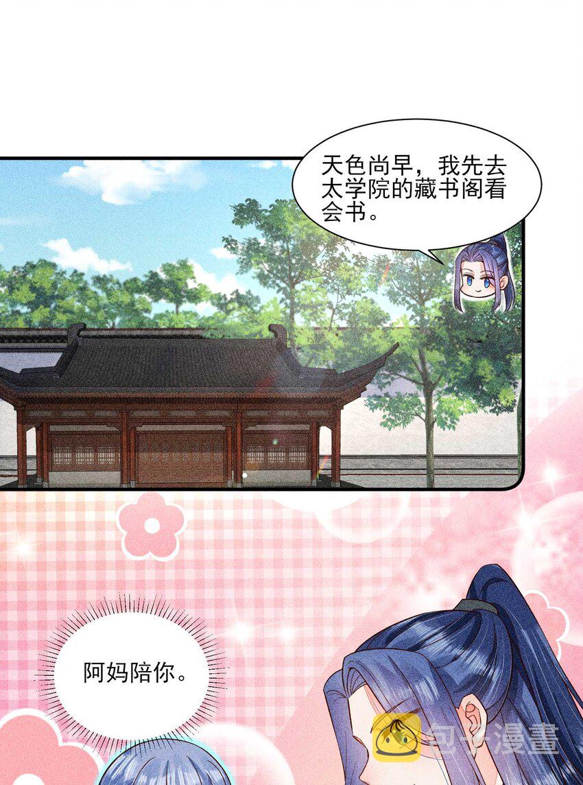 064 两个世界的人3