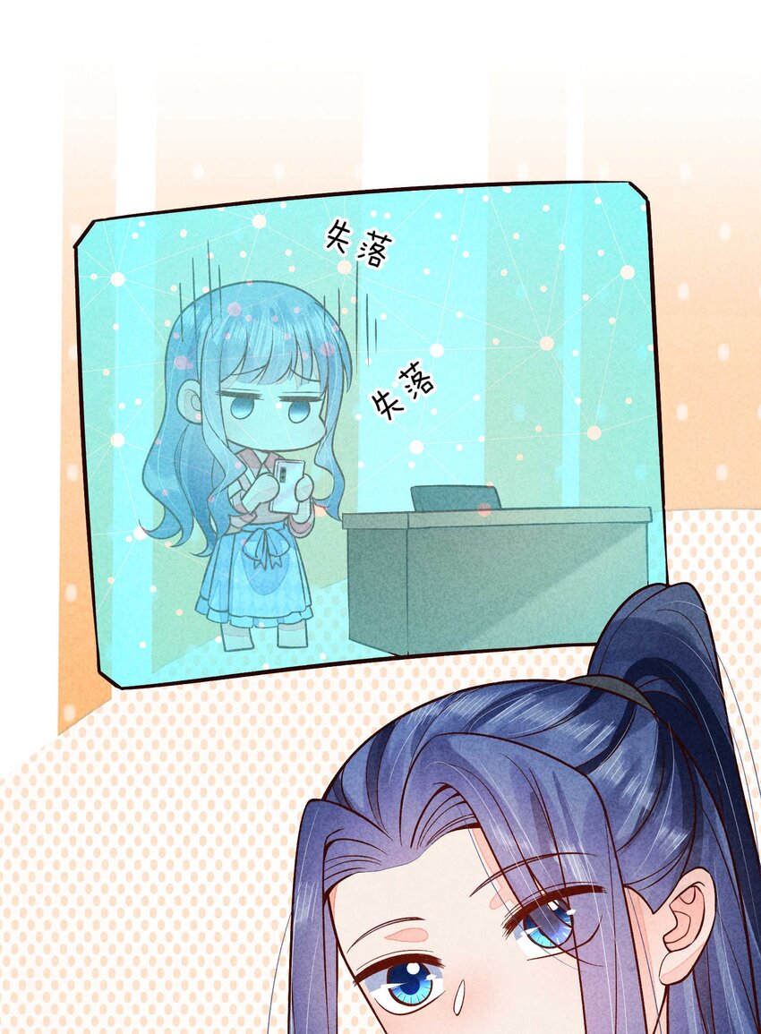 091 酸溜溜29