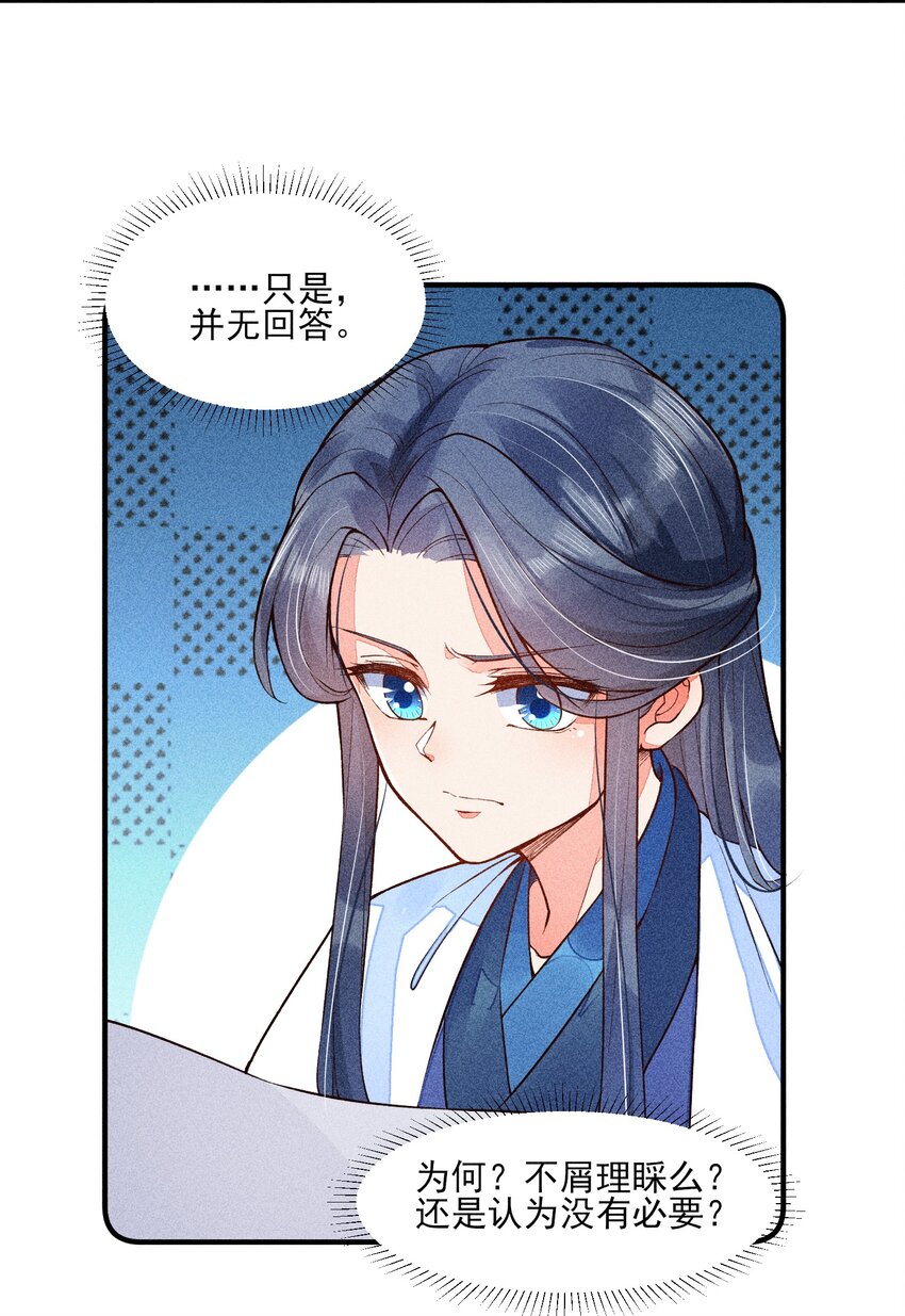 021 双向奔赴17