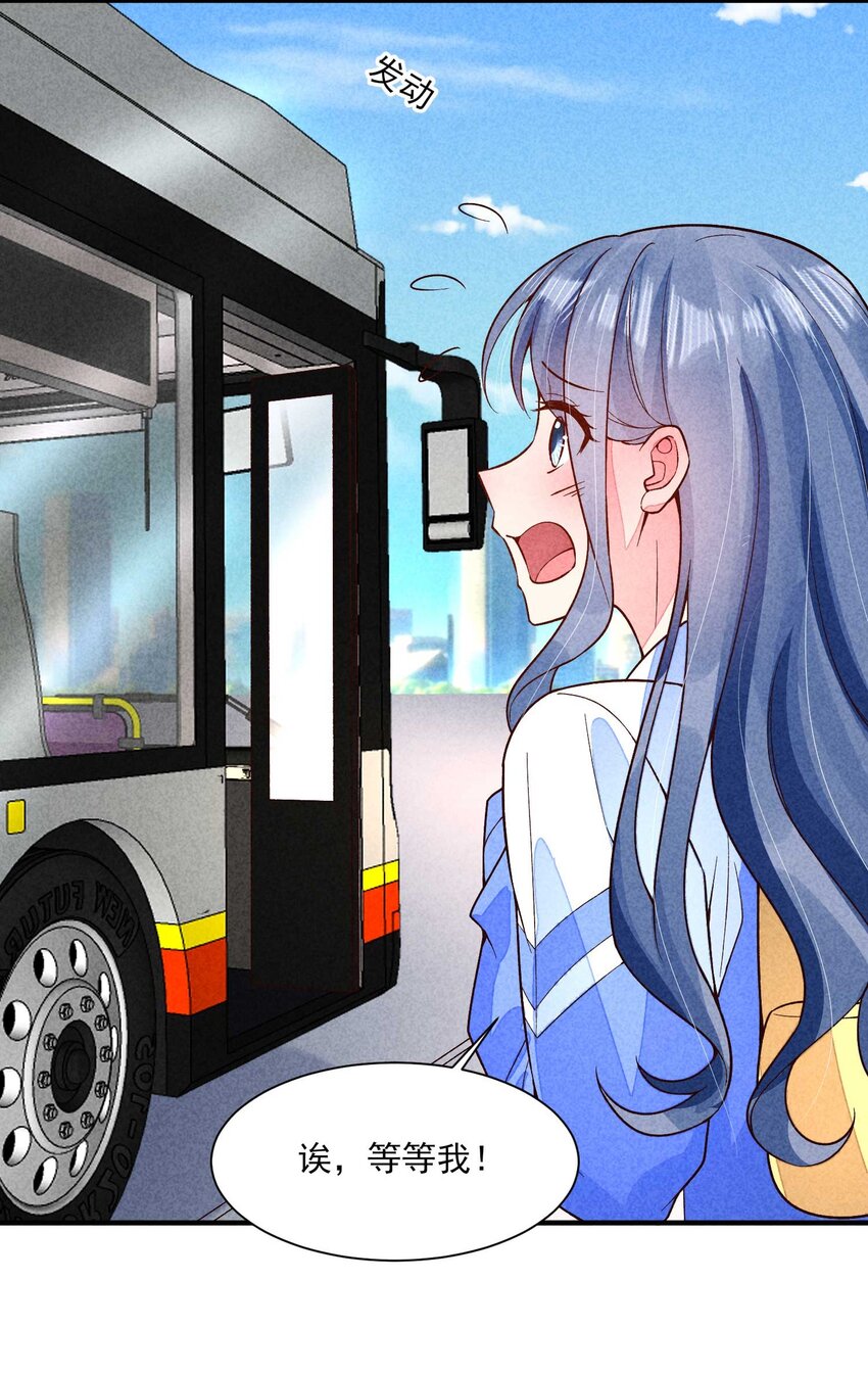 086 倒霉蛋宿溪39