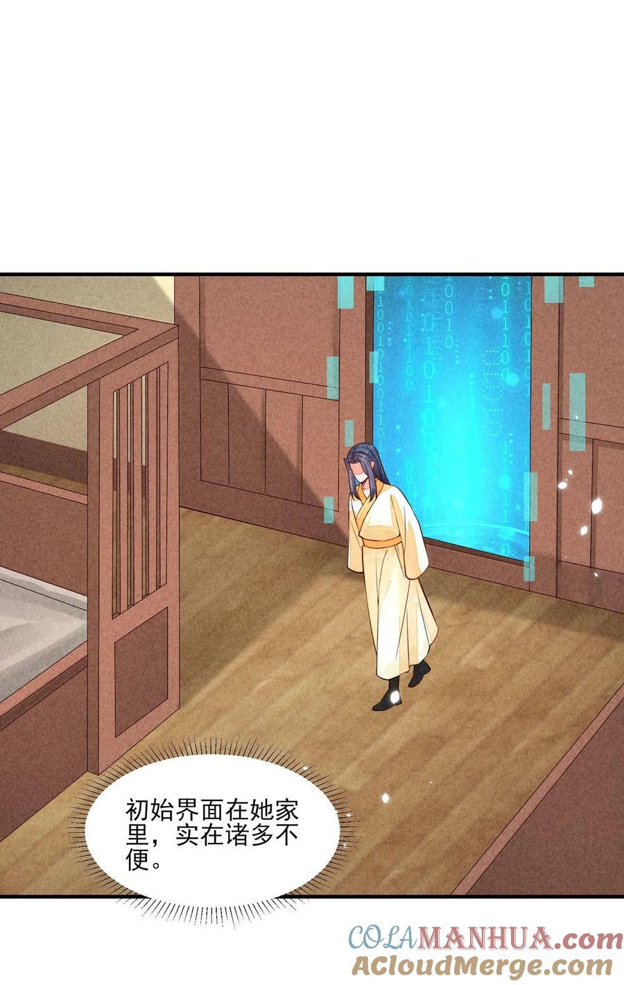 116 这样会舒服一些2