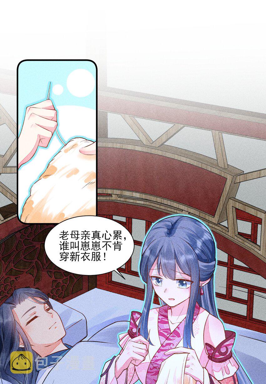 017 那个人今天还没来25