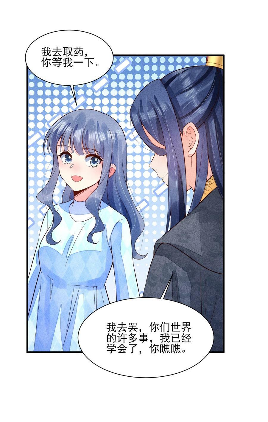106 活生生的崽38