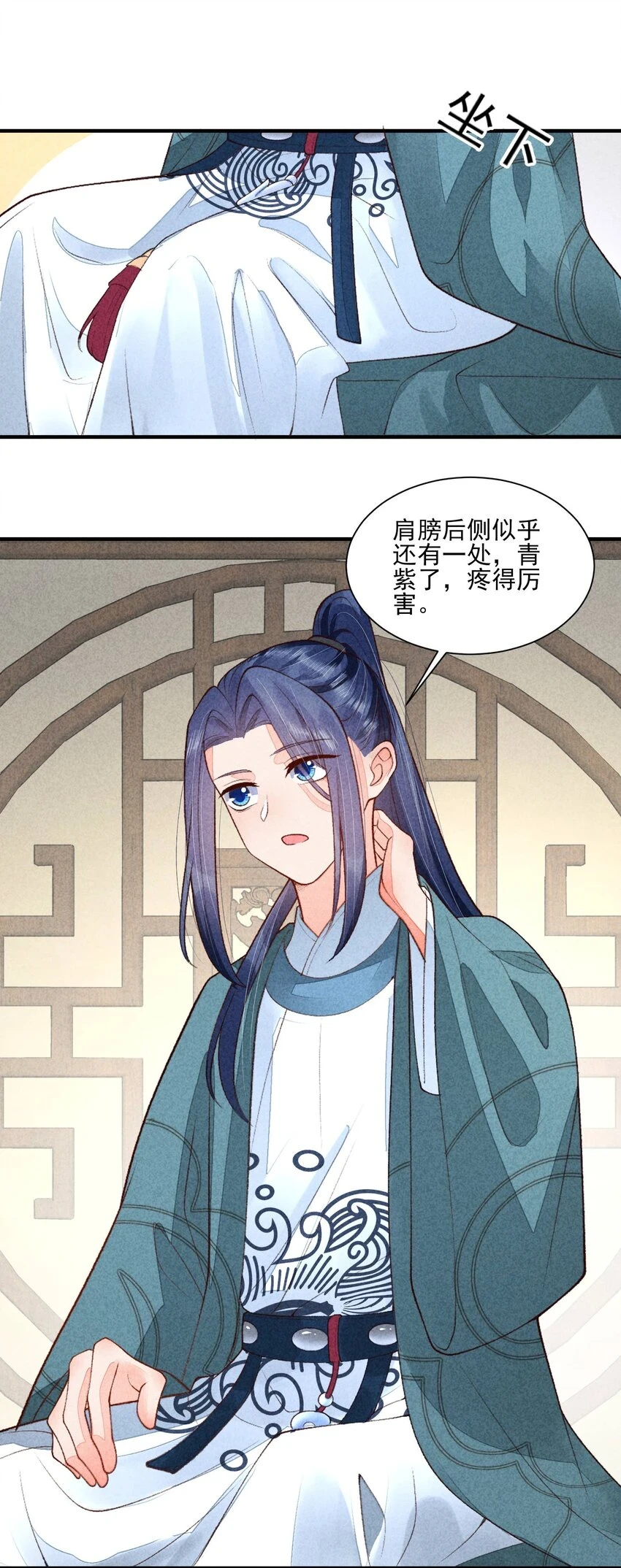 101 不一样的感觉9