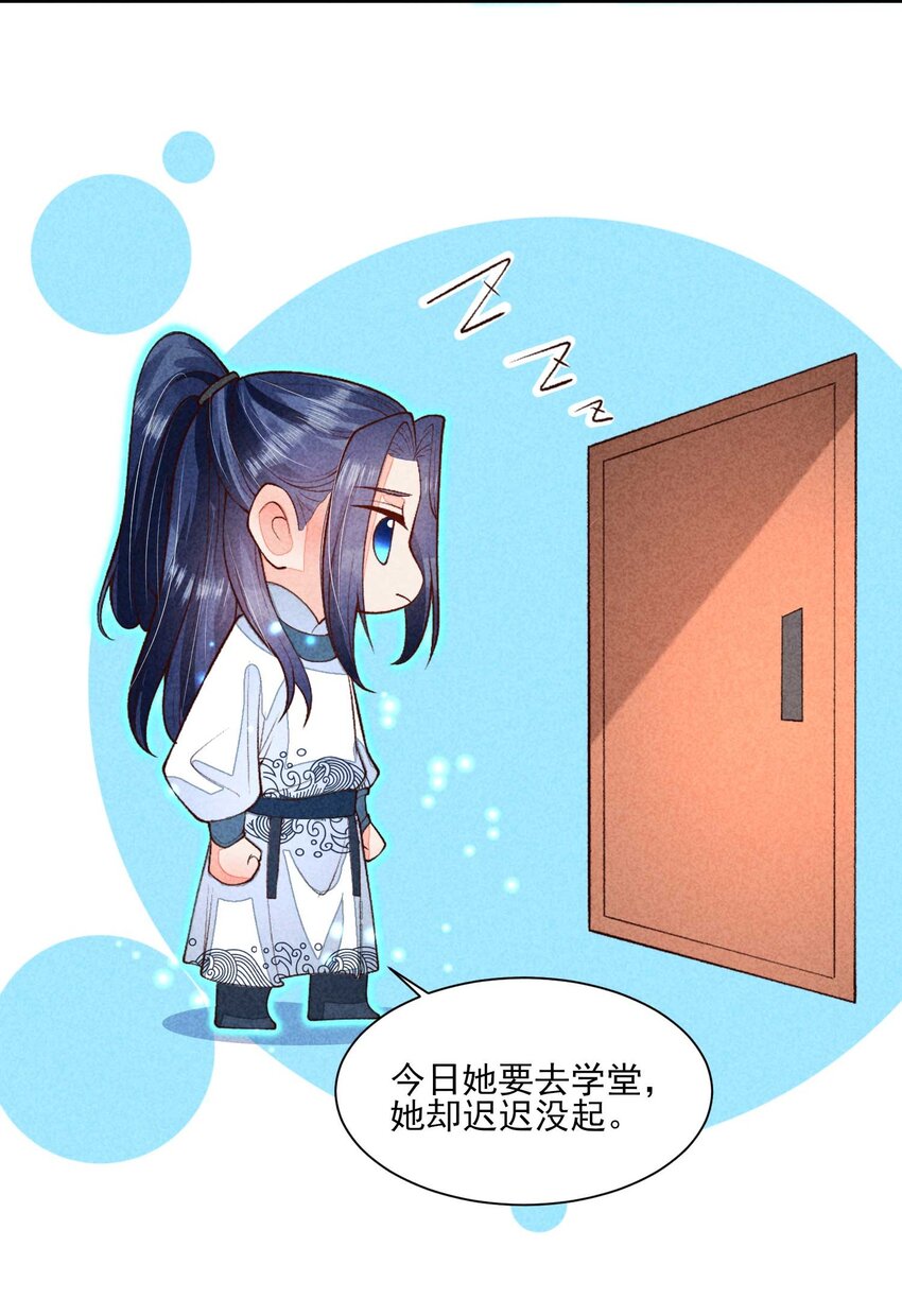 085 便已十分幸运11