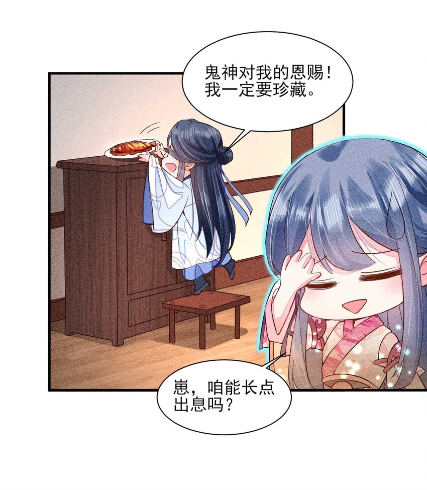 045 明天见！54