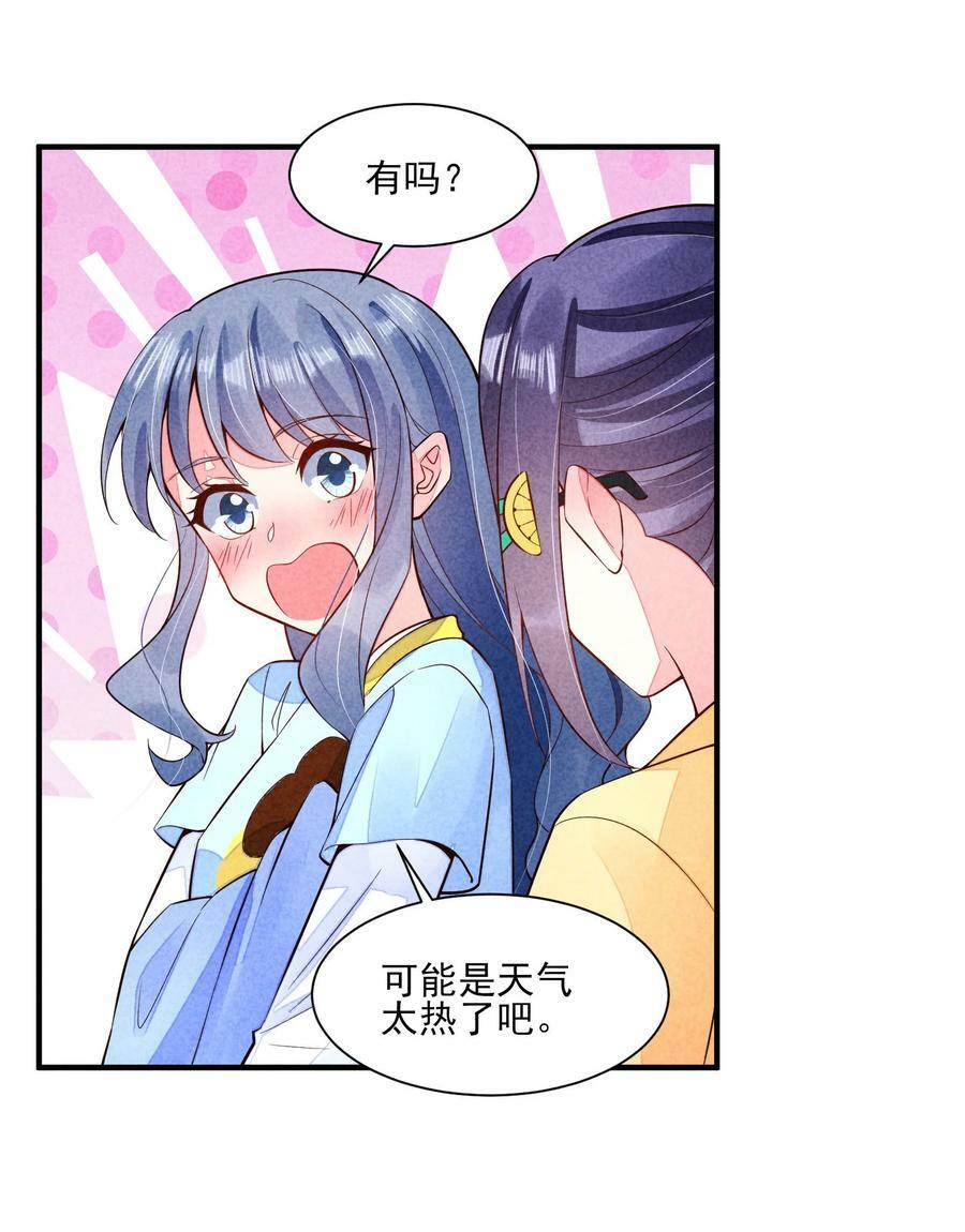 120 漂亮女孩子21