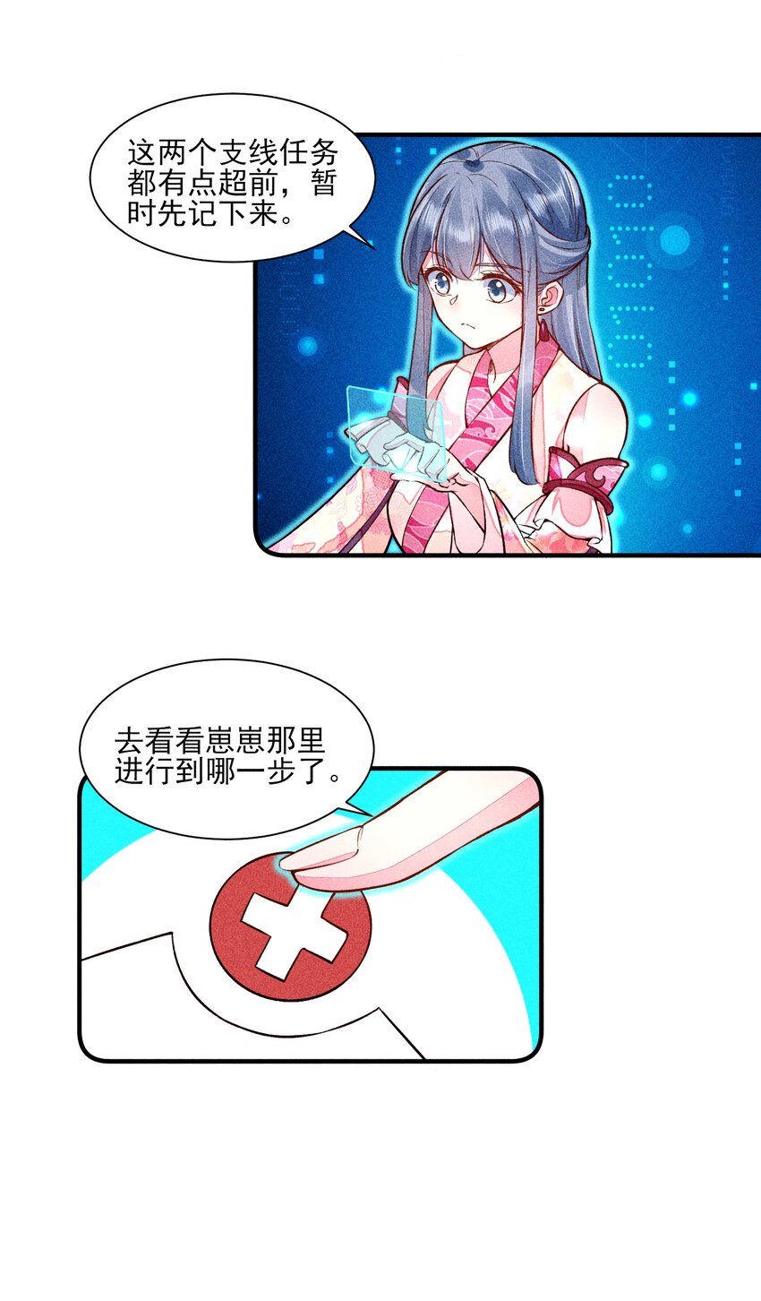 021 双向奔赴7