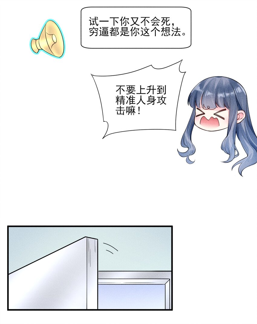 009 怪事年年有，今年特别多20