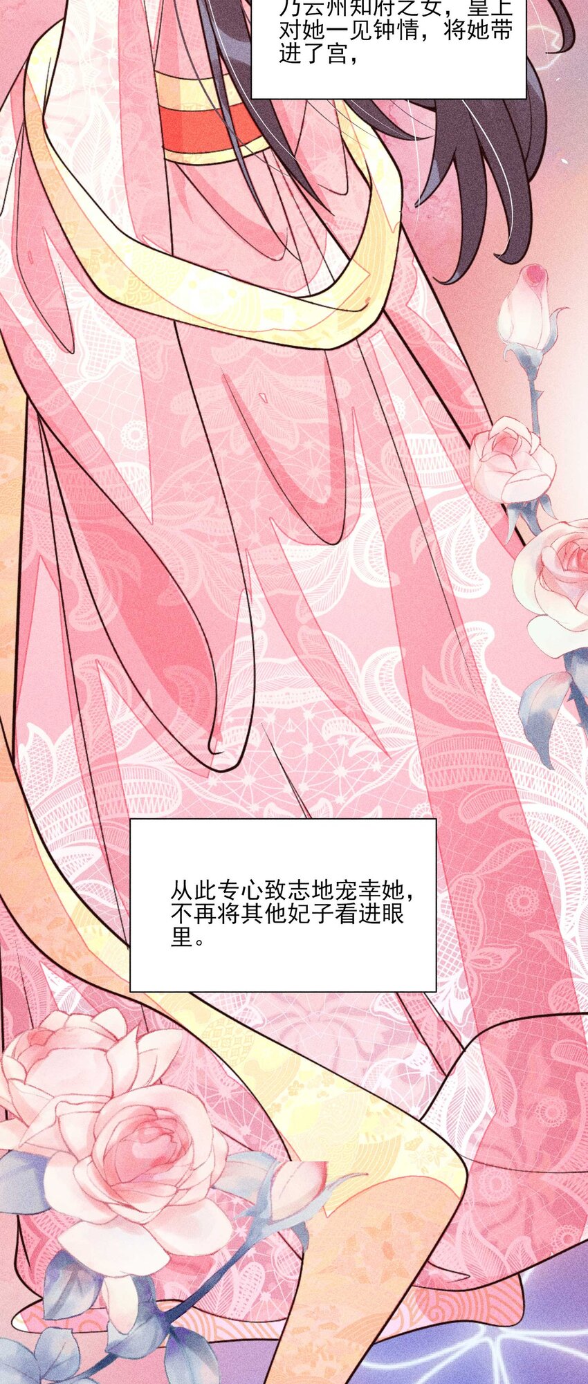 077 那孩子并没有死44