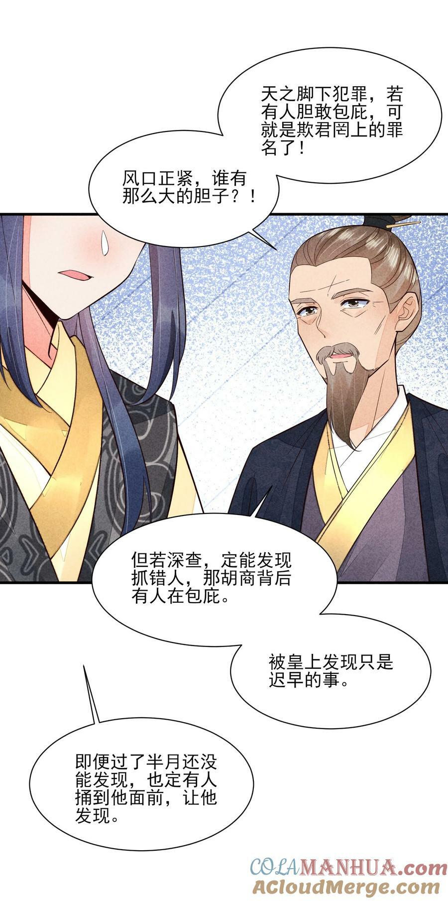 119 要背背30