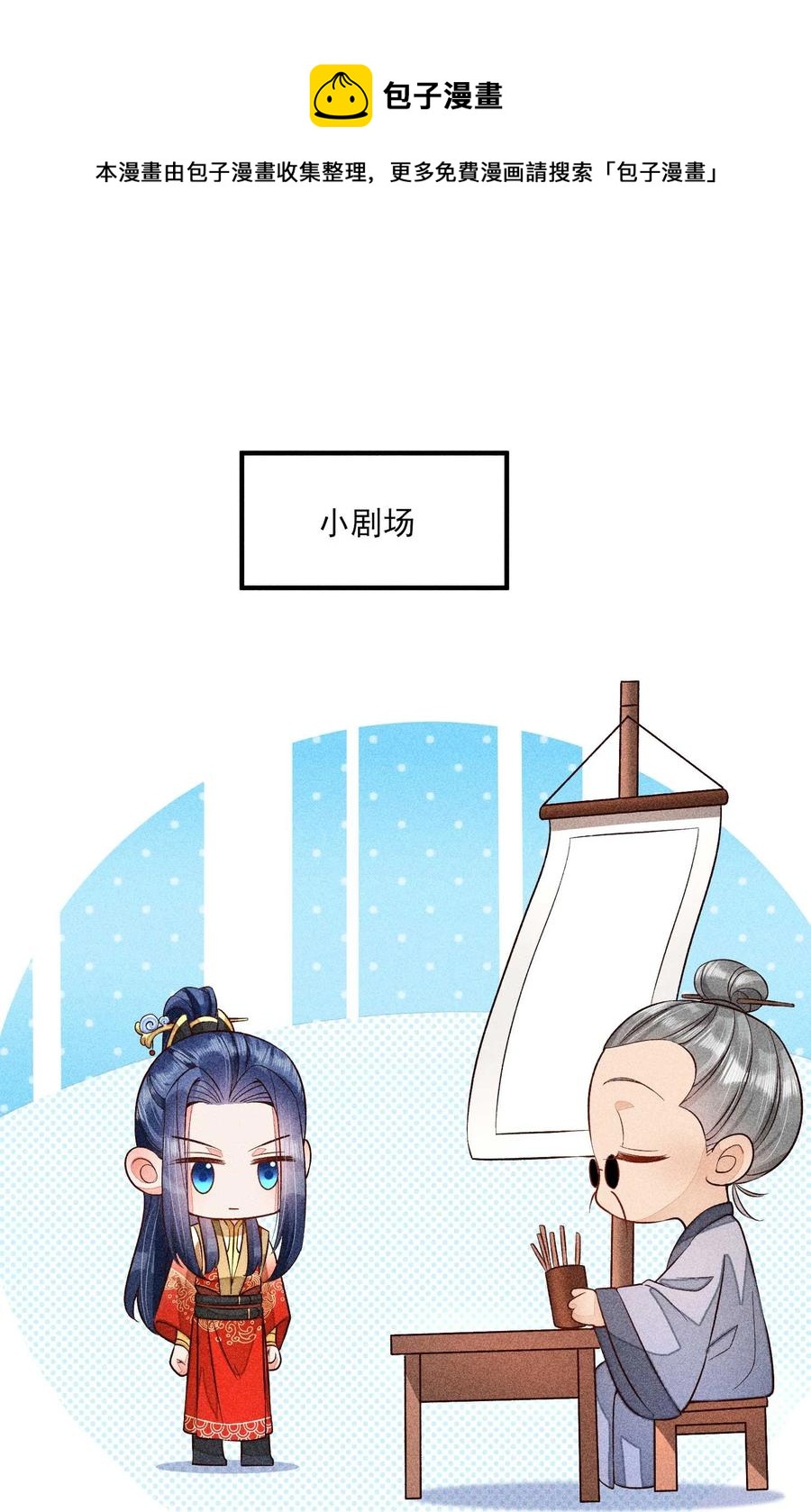 050 好运52