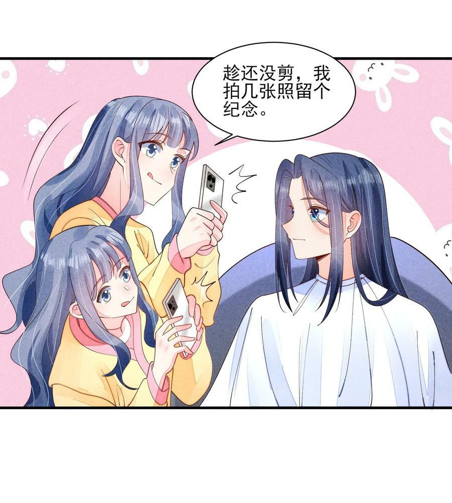 124 戏精21