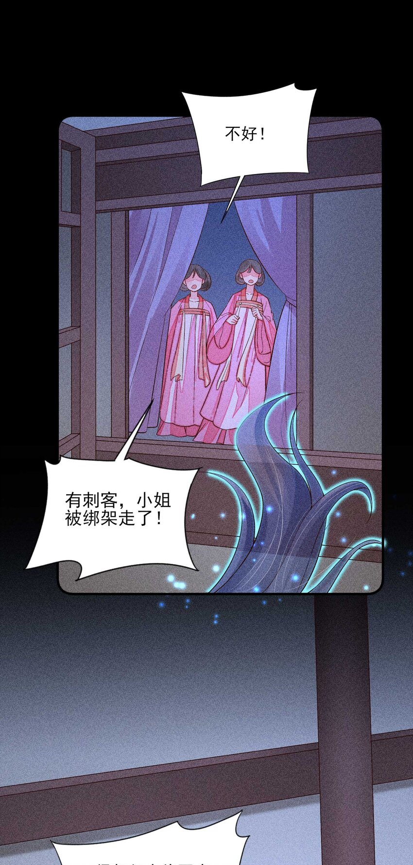 077 那孩子并没有死6