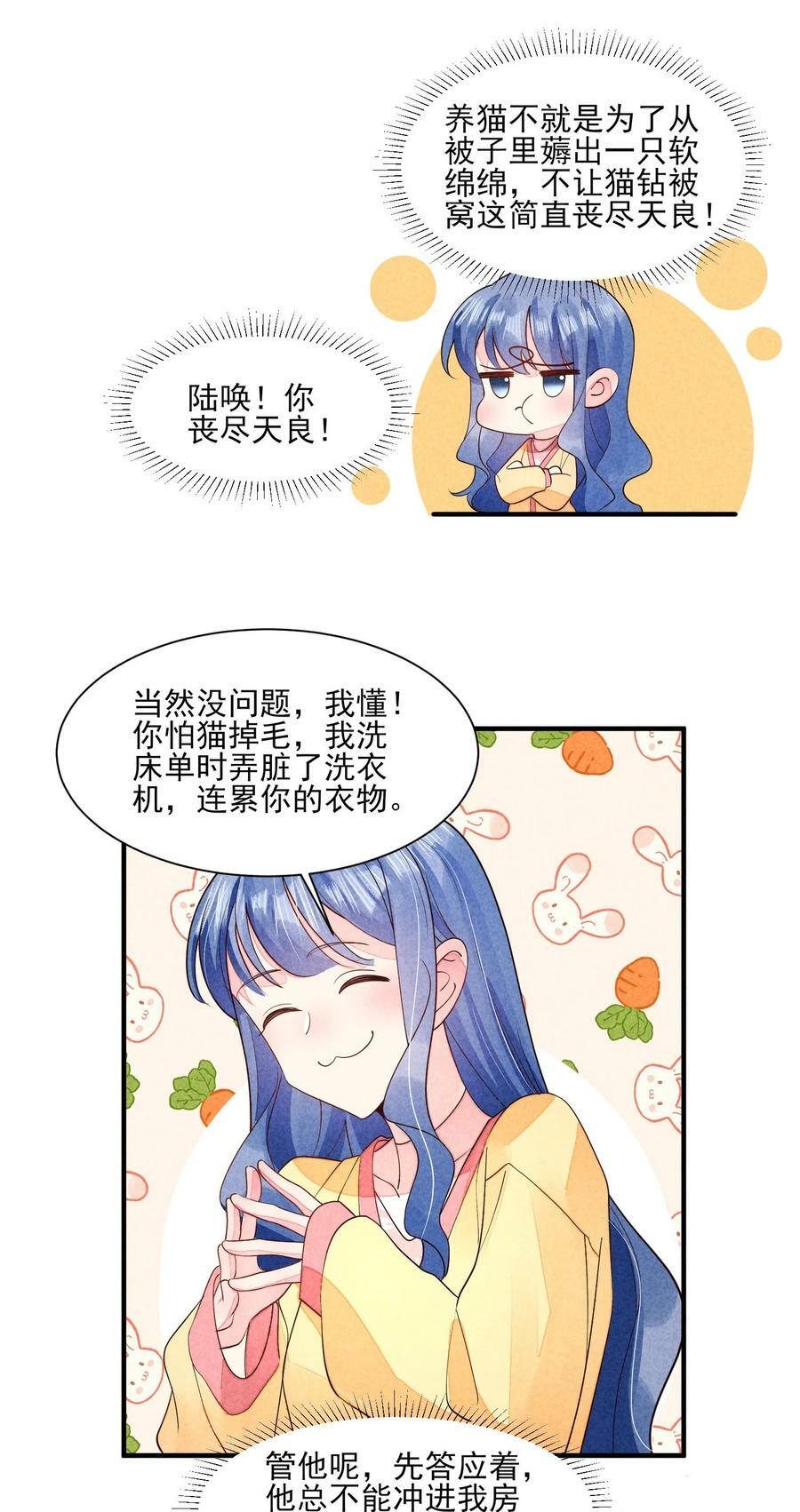 124 戏精5
