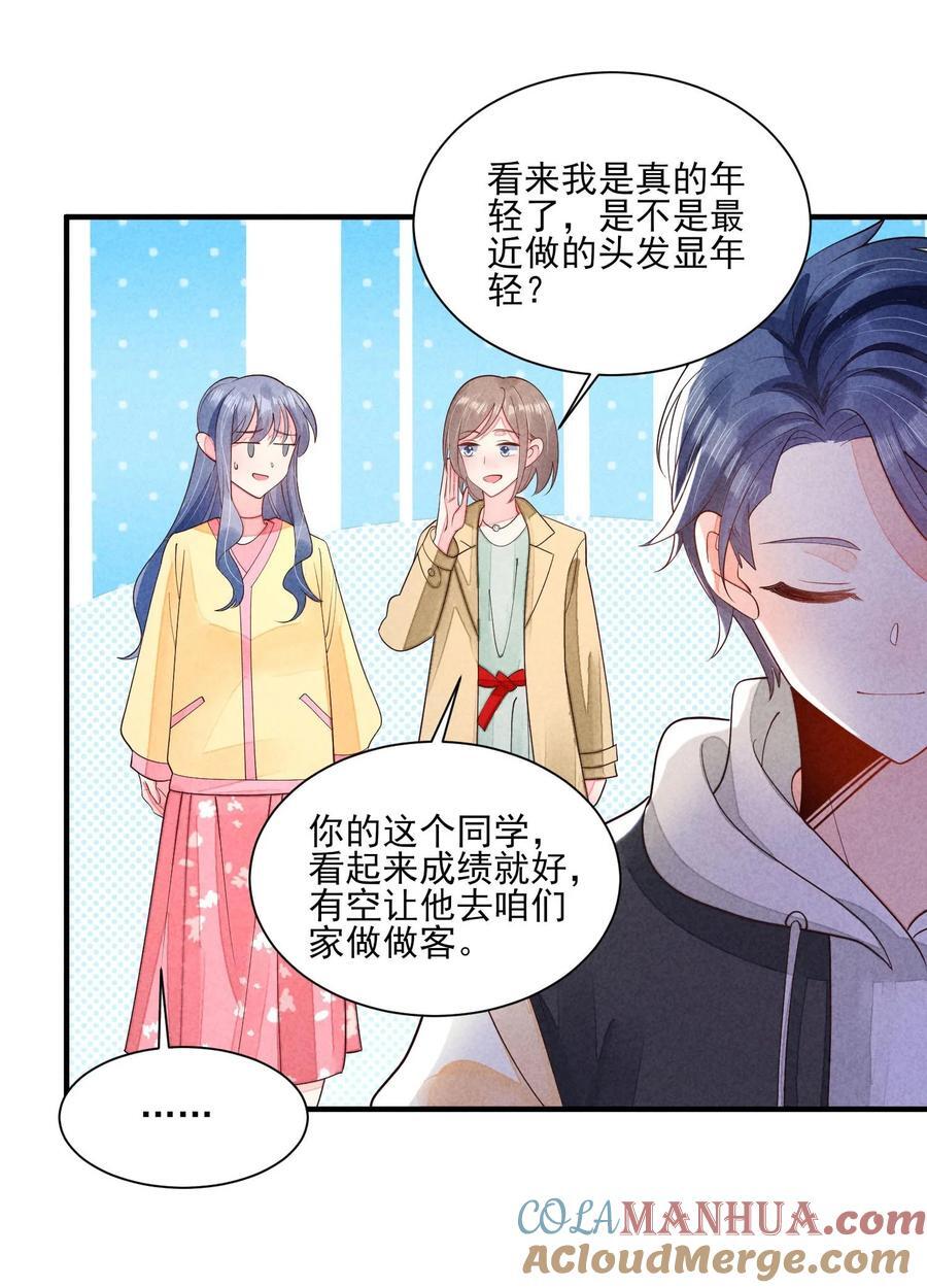 125 活的帅哥4