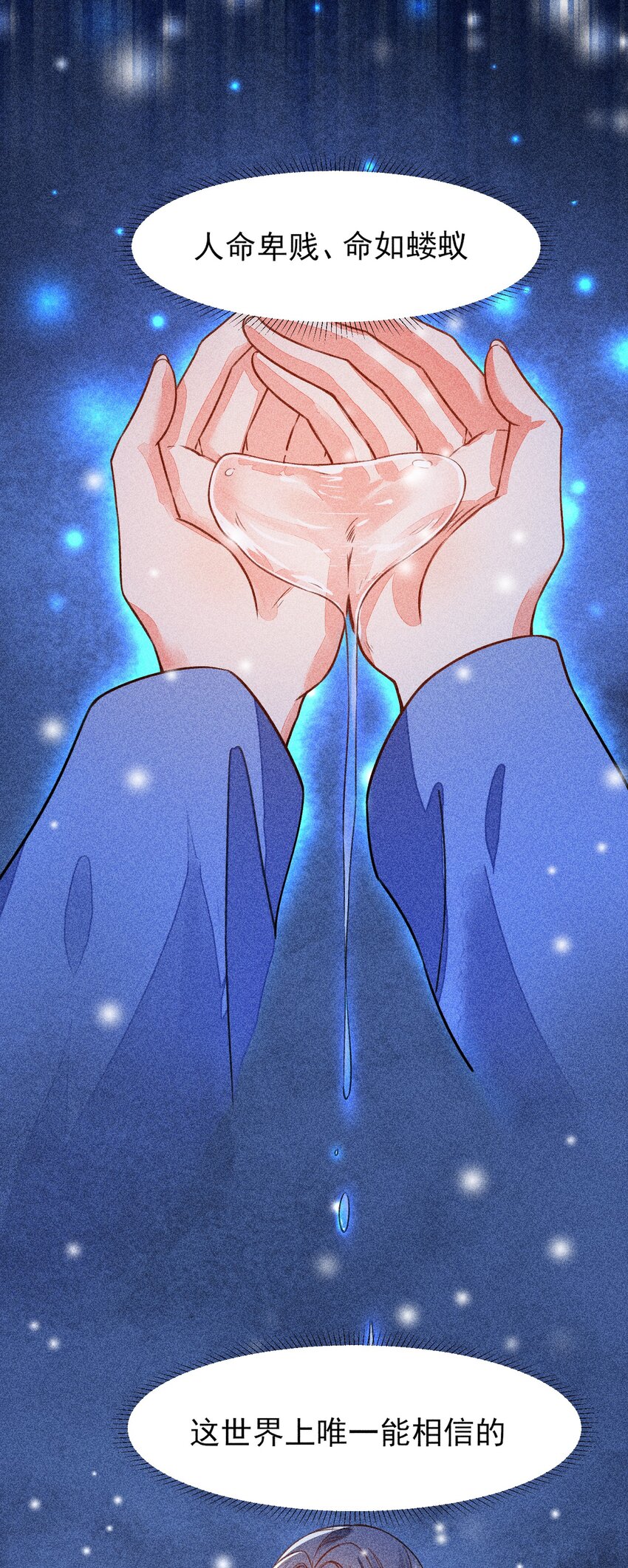 014 当富婆的快乐29