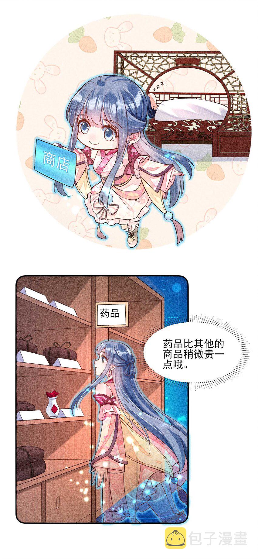 027 治愈14
