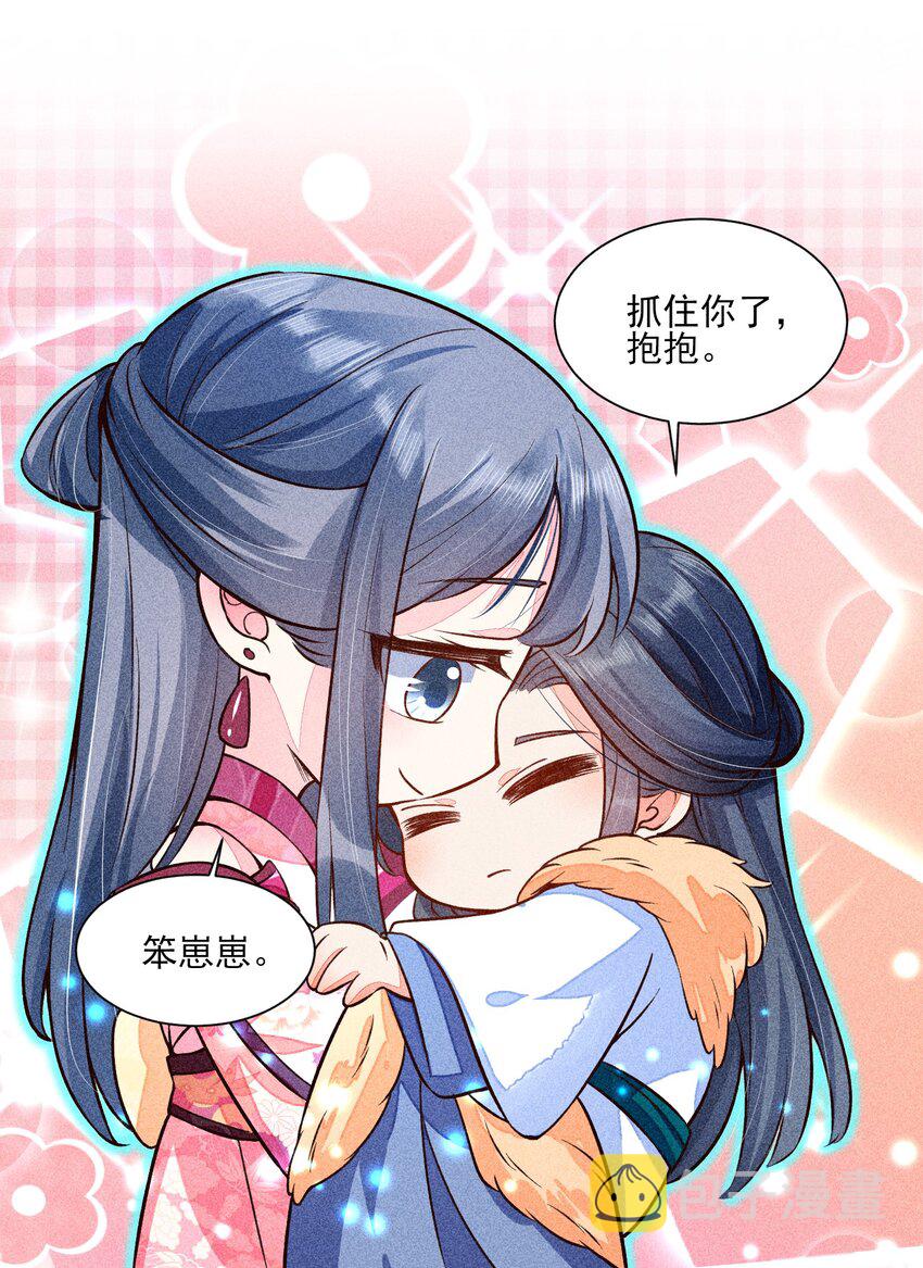 020 养鸡事业起步48