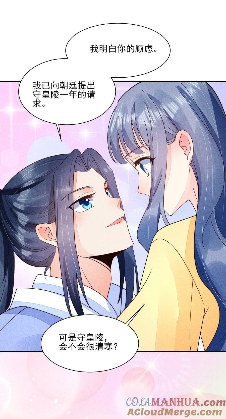 123 买房了？28