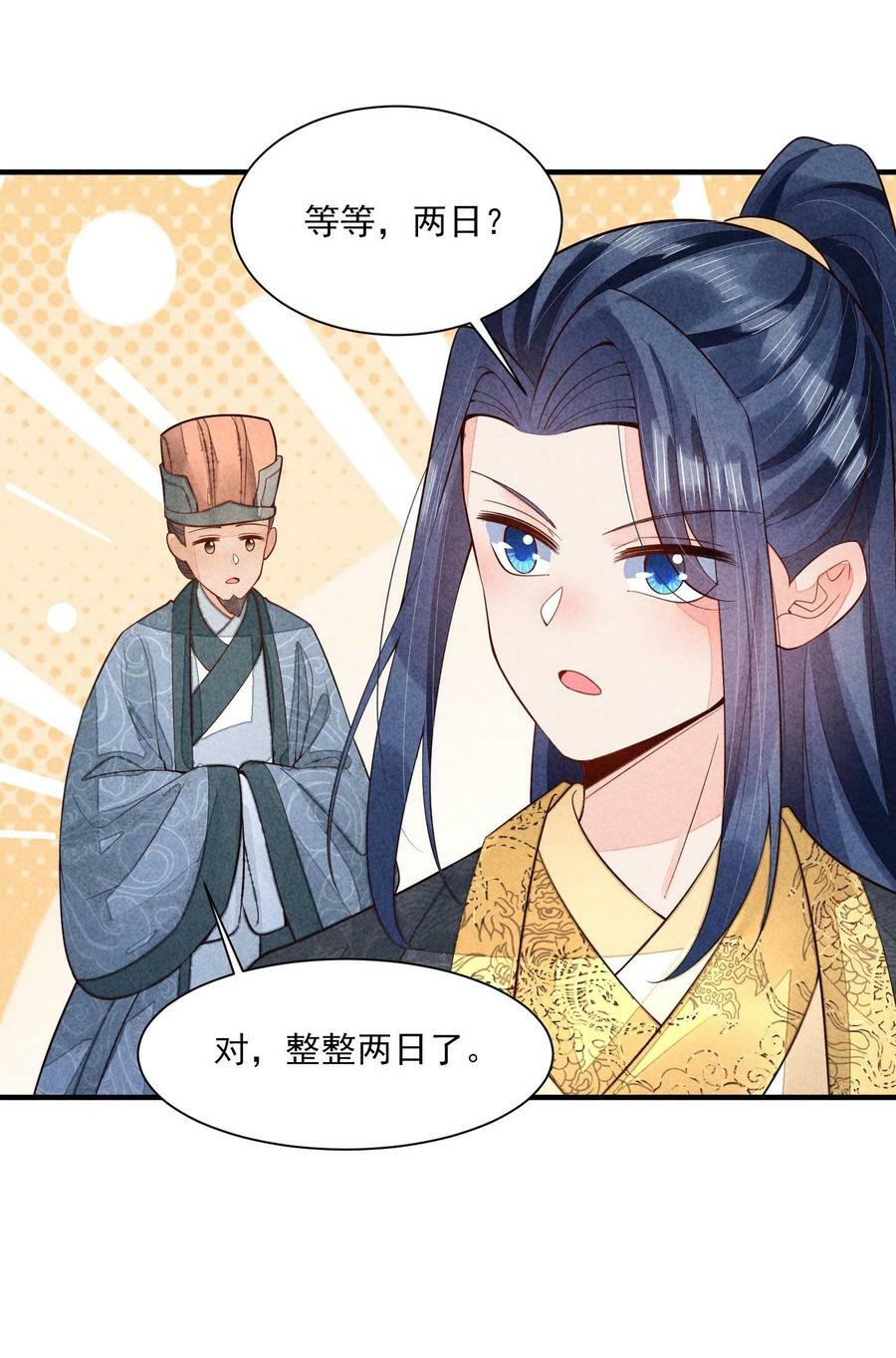 110 两个世界44