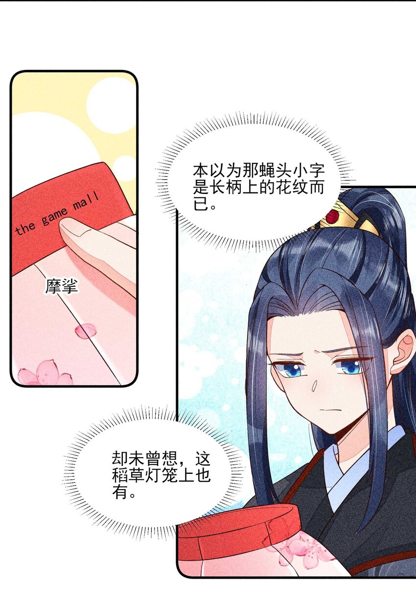 039 无人赴约28