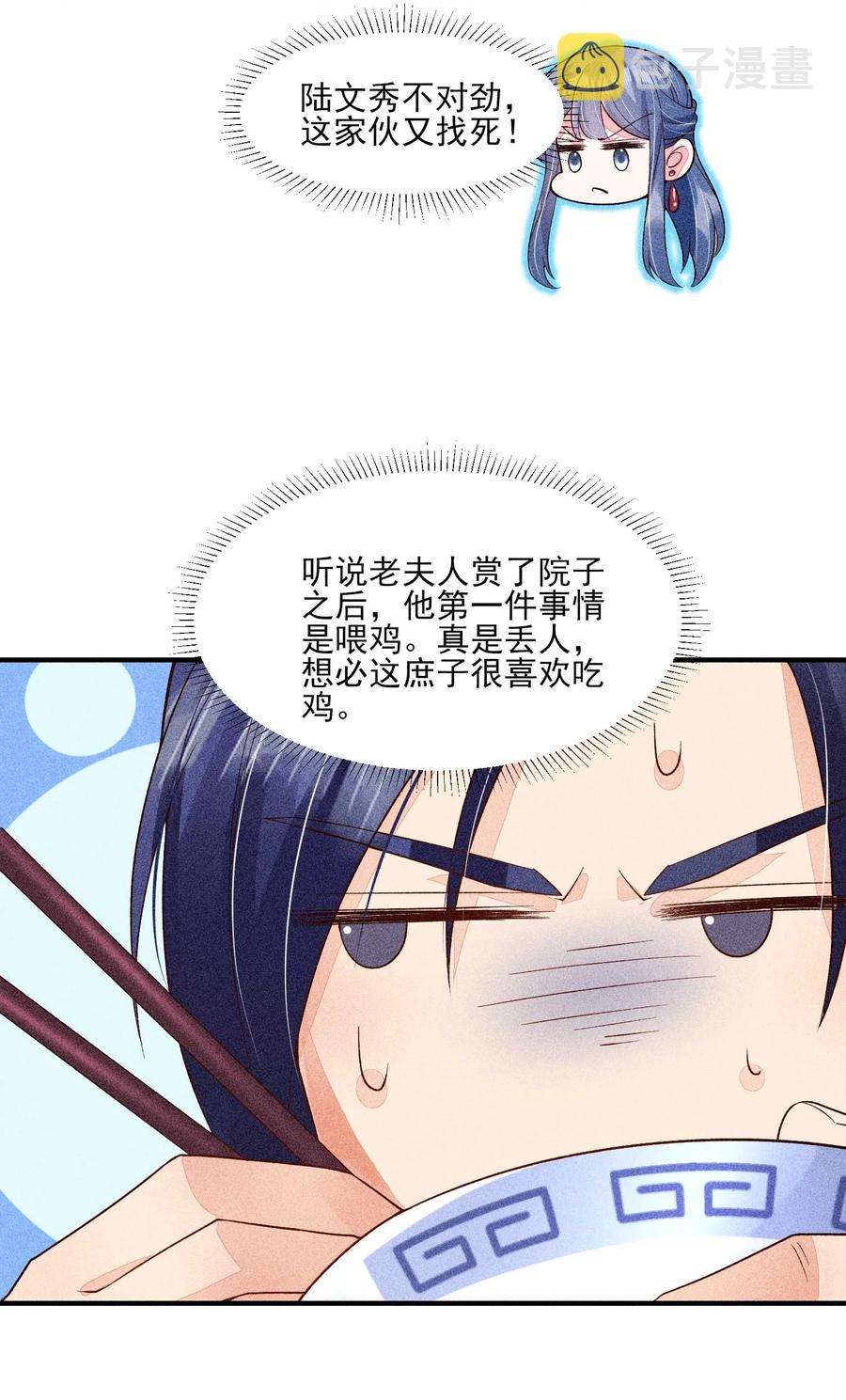 047 赴宴41