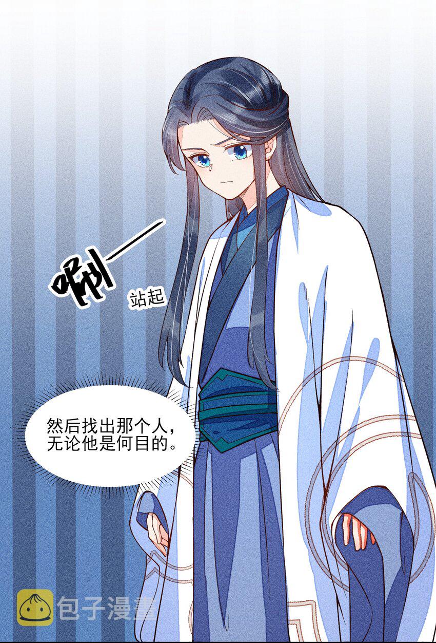 021 双向奔赴27