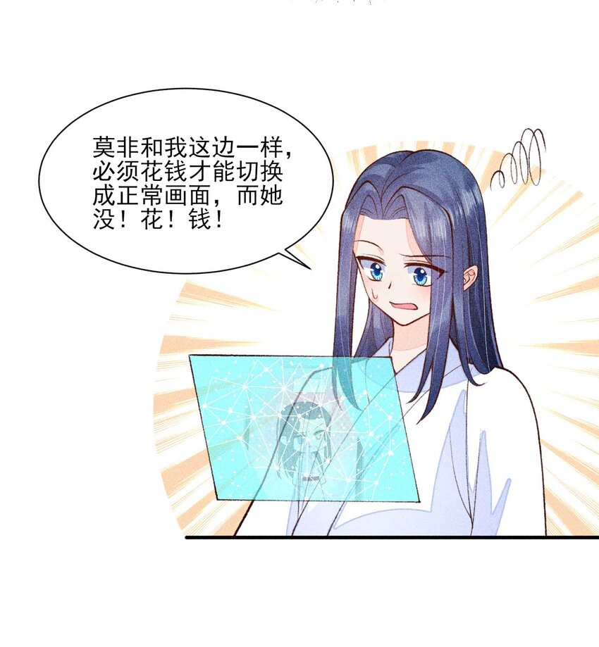 082 阿妈爱崽崽一辈子！4