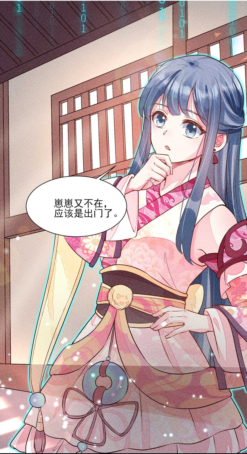 022 收拢人心34